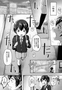 COMIC Mugen Tensei 2018-06 [Digital]