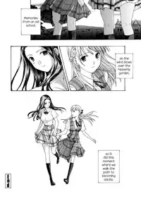 [Asagi Ryu] Heavenly Garden Where The Maidens Bloom (Otome Saku Vol. 1) [English] {yuriproject}