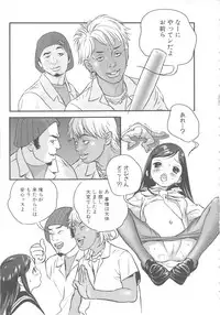 [Anthology] MOMOPAN 6 [Sailor Fuku Chikan]