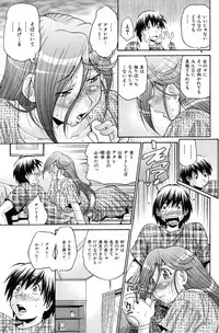 COMIC Hana-man 2010-06