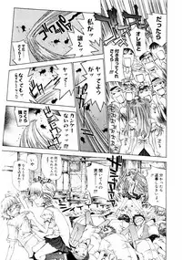 COMIC Megastore 2004-08