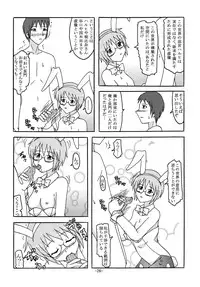 [Shiina Club (Rokudou Ashura)] BUNNYxBUNNY (The Melancholy of Haruhi Suzumiya) [Digital]