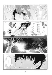 (Senya Ichiya 7) [Primavista (Hashimoto)] Ui (Magi)