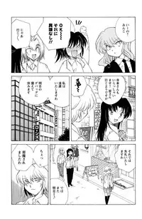 Men's Young 2009-12 [Digital]