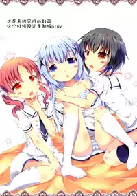 (C88) [Atelier Hinata (Hinata Yuu)] Chimame Sei no Mezame (Gochuumon wa Usagi desu ka?) [Chinese] [CE家族社]