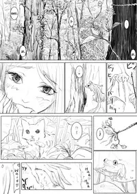 [Dibi] Oneshota Ero Manga (Bi Kemo) | Straight Shota Eromanga [English] [B.E.C. Scans]