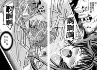 [Kikuichi Monji] W-C Water Closet [Chinese]