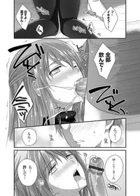 COMIC Grape Vol. 3 [Digital]