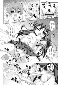 [Kurasawa Makoto] Sweet Connection