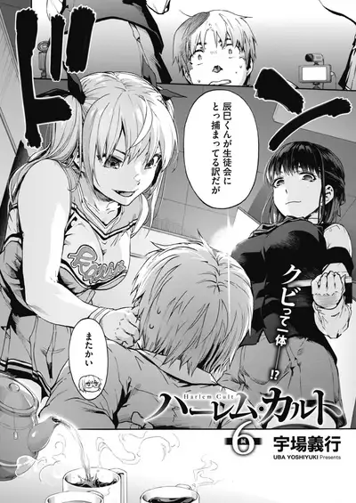 COMIC HOTMILK 2021-07