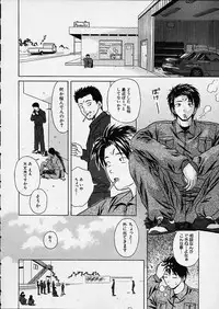 [Fuuga] Miwaku no Tobira - Door of Fascination