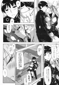 COMIC Megastore 2005-07