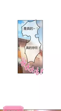 [Park Hyeongjun] Sweet Guy Ch.22-42 (Chinese)