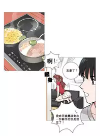 [The Jinshan] Sadistic Beauty | 虐美人 Ch.1-51[Chinese] [17+沒有漢化]