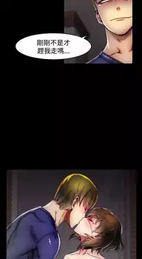 啪啪啪调教所第2季 [中国翻訳]