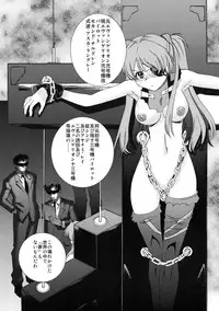 (C85) [Applesauce (Sada Ko-ji)] AfterQ (Neon Genesis Evangelion)