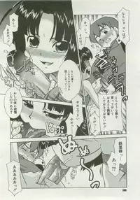 COMIC Megastore 2007-04