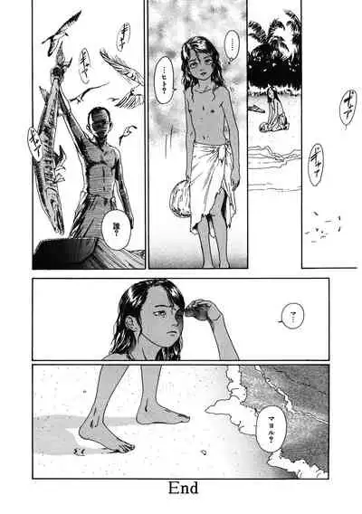 [Anthology] LQ -Little Queen- Vol. 40 [Digital]