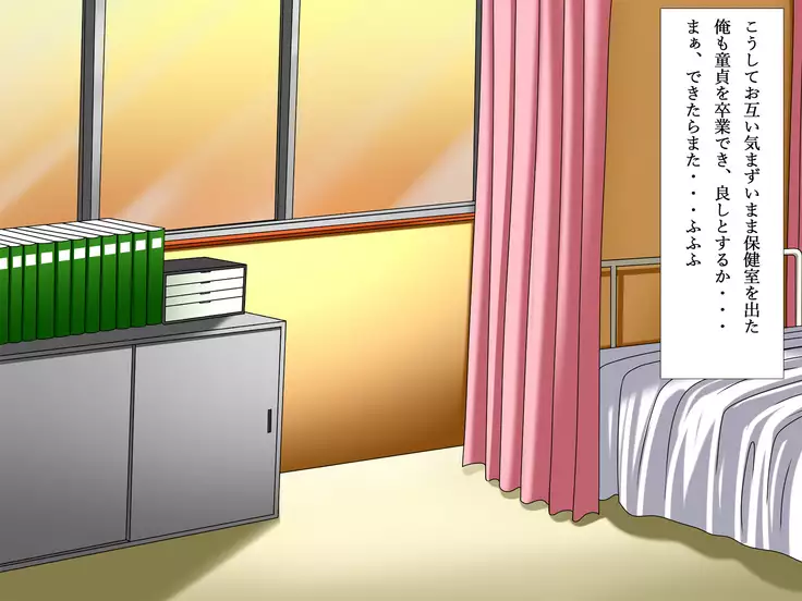 Netorare Yokou Enshuu ~Anone... Watashi ni Sex no Yarikata Oshiete Kurenai?~