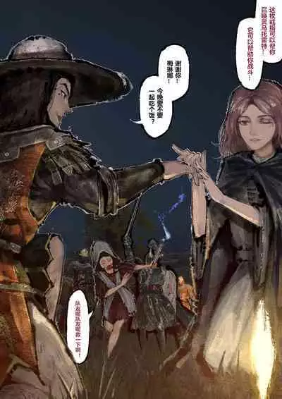 金瓶梅 1-21+番外