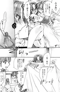 COMIC Penguin Club Sanzokuban 2016-12