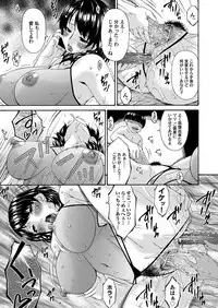 COMIC Magnum Vol. 72