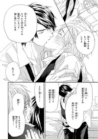 [Anthology] Pink Gold 3 [Digital]