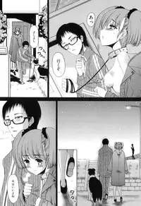 [Anthology] COMIC Juuyoku Vol. 04