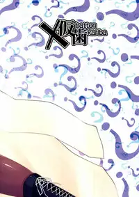 [Batten Kariba (mmm)] Iroha-chan Onaho Hai (Puella Magi Madoka Magica) [Digital]