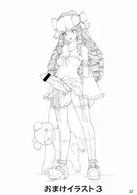 (C70) [Senya Sabou (Alpha AlfLayla)] ASL 02