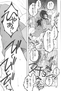 [TsukasaYasuhara] YaKinKanGo