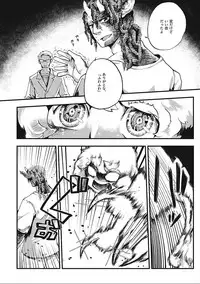 [Anthology] EROGROS Vol. 2 [Digital]