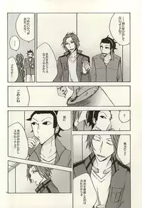 (BORDERLINE3) [Highheel (Romeo Caroline)] GOD OF HELL (World Trigger)