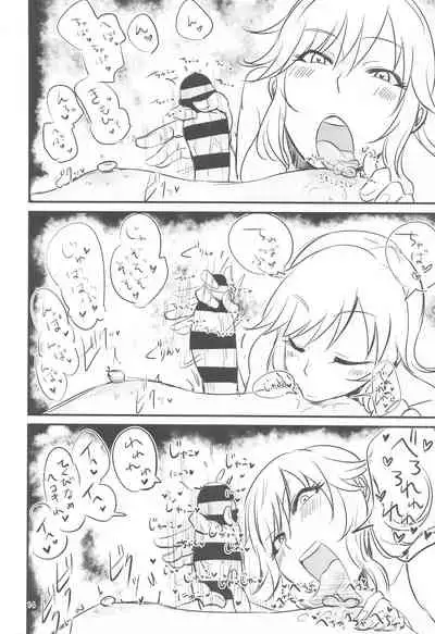 (11-kaime no Colorful M@ster) [Daisaku no Iru Circle (Daisaku)] Chikubi Karikari Karibu no Kaizoku!?!? (THE IDOLM@STER CINDERELLA GIRLS)