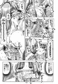 [FEENAA] Shuuchi Kairaku