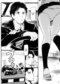 (COMITIA108) [Gyokotsu Kouzou (Kapo)] Mijuku na Ringo [English] [ATF]