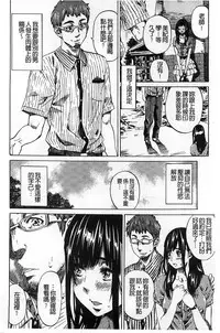 [MARUTA] Kashiwazaki Miki wa Ironna Basho de Zenra Sanpo shite mita. [Chinese]