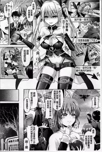 [Taniguchi-san] Kimi-iro Days ~ Onnanoko no Karada ni Nattara Nani o Suru? ~ [Chinese]