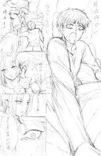 [Chaotic-Unknown] Ribs Prison (Attack on Titan)