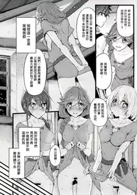 (COMIC1☆10) [Marked-two (Suga Hideo)] Marked-girls Vol.9 (Hai to Gensou no Grimgar) [Chinese] [塔布里斯個人漢化]