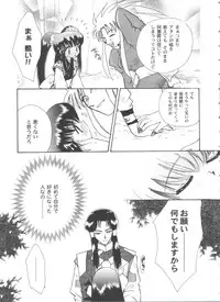 [Anthology] Girl's Parade 99 Cut 10 (Various)