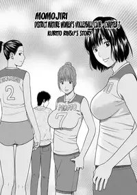 [Kuroki Hidehiko] Momojiri Danchi Mama-san Volley Doukoukai - Mom's Volley Ball | Momojiri District Mature Women's Volleyball Club [English] {Doujins.com} [Digital]