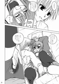 [Ringo Koucha (Futatsuki Kazuo, Kashimi Masao, Takamiya Sakura)] Daijoubu! Spats Dakara! (Hayate no Gotoku! [Hayate the Combat Butler])