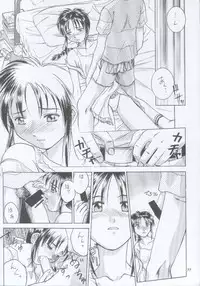 (C59) [Shiitake (Mugi)] MW Mugi Works - Bakuga 100% (Various)