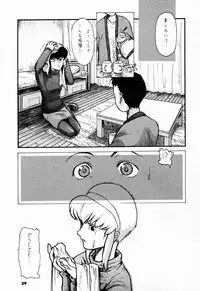 (C52) [Sanazura Doujinshi Hakkoujo (Sanazura Hiroyuki)] YOU'RE MY ONLY SHINI'N STAR (Shoujo Kakumei Utena)