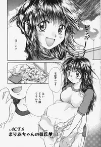 [Mikokuno Homare] Show Window no Mukou