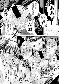 COMIC Shingeki 2017-11 [Digital]