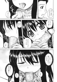 [Nanana Nana] Fundamental/11