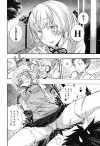 COMIC Mugen Tensei 2017-12 [Digital]