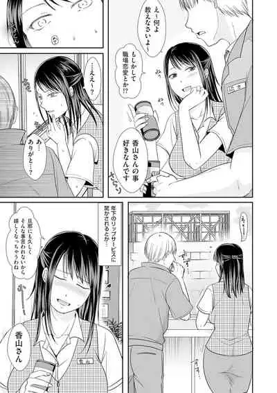 COMIC Kuriberon DUMA 2021-05 Vol. 26